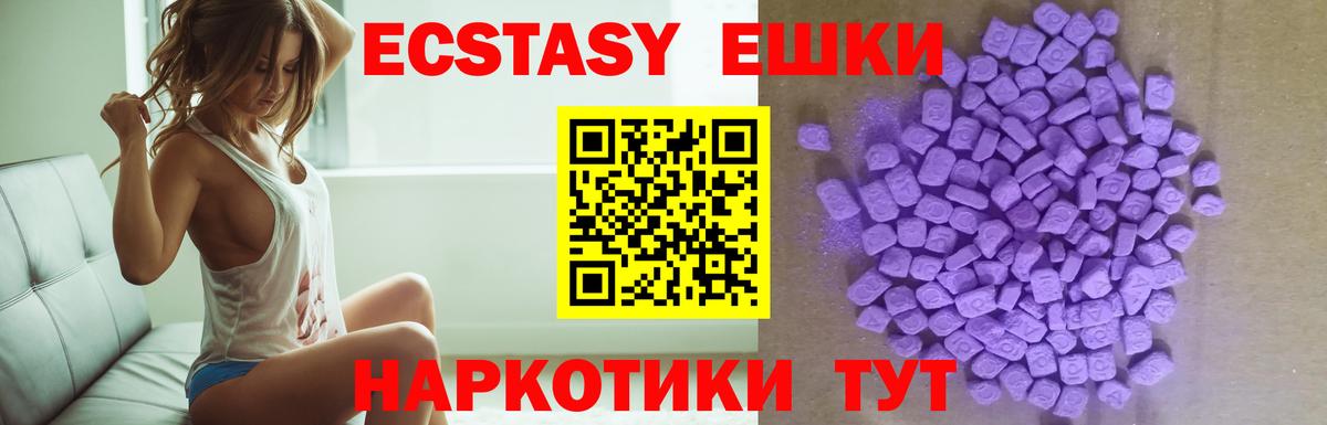 закладка  Экстази VHQ  Вход с VPN  Благодарный 