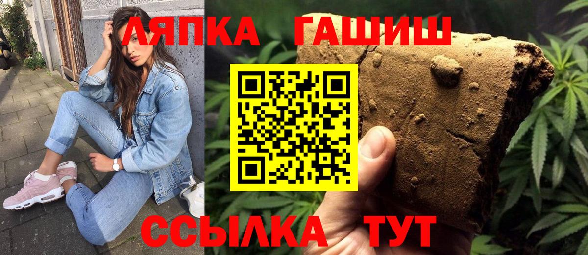 Благодарный  ГАШИШ AMNESIA HAZE  Вход с VPN 