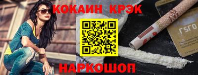 ГАЛЛЮЦИНОГЕННЫЕ ГРИБЫ Апшеронск