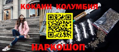 PSILOCYBIN Аргун