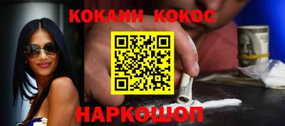 ГАЛЛЮЦИНОГЕННЫЕ ГРИБЫ Апшеронск