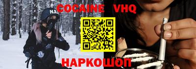 ГАЛЛЮЦИНОГЕННЫЕ ГРИБЫ Апшеронск
