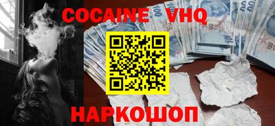 MDMA Premium VHQ Апрелевка