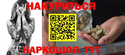 ГАЛЛЮЦИНОГЕННЫЕ ГРИБЫ Апшеронск