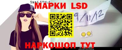 ГАЛЛЮЦИНОГЕННЫЕ ГРИБЫ Апшеронск