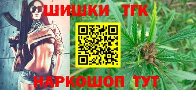 ГАЛЛЮЦИНОГЕННЫЕ ГРИБЫ Апшеронск