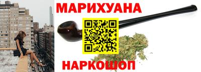 ГАЛЛЮЦИНОГЕННЫЕ ГРИБЫ Апшеронск