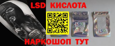 метамфетамин Донской