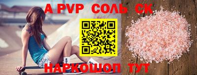 ГАЛЛЮЦИНОГЕННЫЕ ГРИБЫ Апшеронск