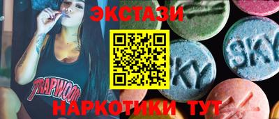 ГАЛЛЮЦИНОГЕННЫЕ ГРИБЫ Апшеронск