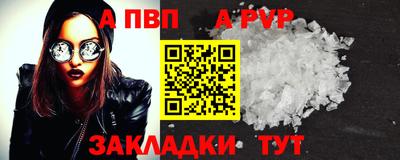ГАЛЛЮЦИНОГЕННЫЕ ГРИБЫ Апшеронск