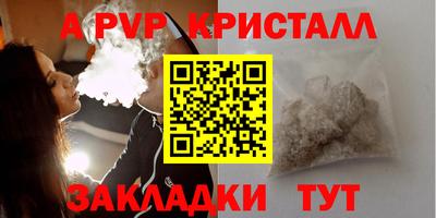 PSILOCYBIN Аргун