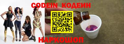 ГАЛЛЮЦИНОГЕННЫЕ ГРИБЫ Апшеронск