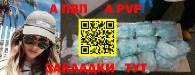 PSILOCYBIN Аргун