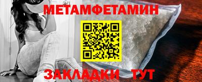 ГАЛЛЮЦИНОГЕННЫЕ ГРИБЫ Апшеронск