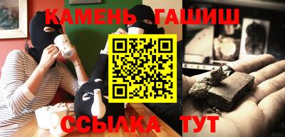 ГАЛЛЮЦИНОГЕННЫЕ ГРИБЫ Апшеронск