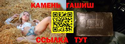 ГАЛЛЮЦИНОГЕННЫЕ ГРИБЫ Апшеронск