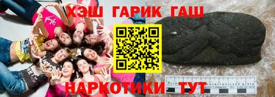 ГАЛЛЮЦИНОГЕННЫЕ ГРИБЫ Апшеронск