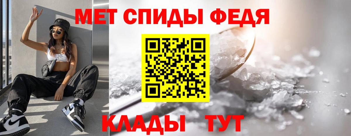 МЕТАМФЕТАМИН Декстрометамфетамин 99.9% Благодарный