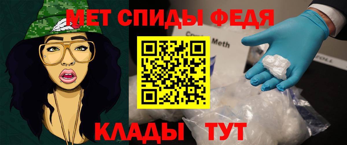 Метамфетамин Methamphetamine  Вход с VPN  Благодарный 