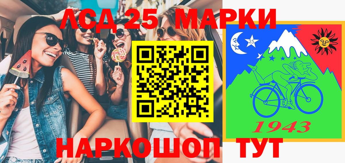 Марки N-bome  Наркотические марки 1,8мг  Вход с VPN  Благодарный 