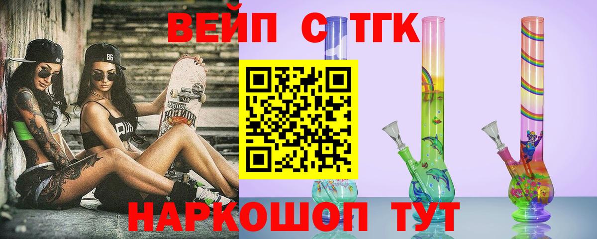 Дистиллят ТГК концентрат Благодарный