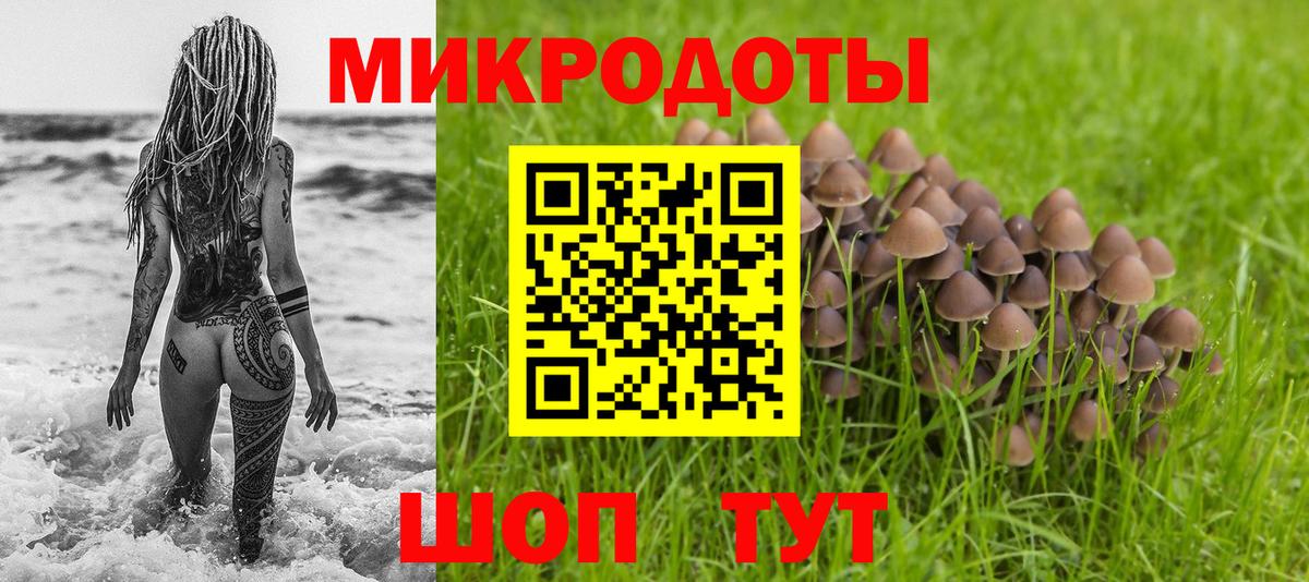 Галлюциногенные грибы мицелий  Галлюциногенные грибы MAGIC MUSHROOMS  Благодарный  как найти   Вход с VPN 