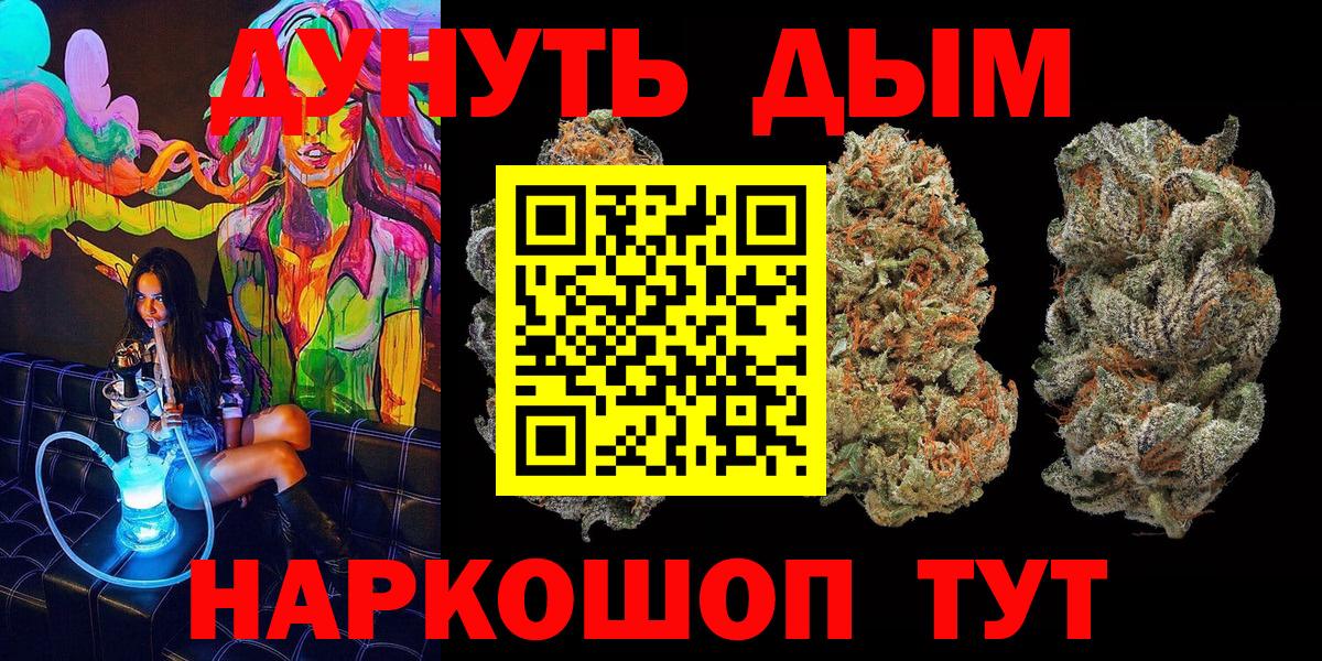 Марихуана индика  Каннабис марихуана  Вход с VPN  Благодарный  Шишки марихуана MAZAR 
